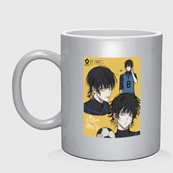 Кружка керамическая Бачира Мегуру - Синяя тюрьма, цвет: серебряный