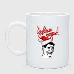 Кружка керамическая Новогодний мем, цвет: белый