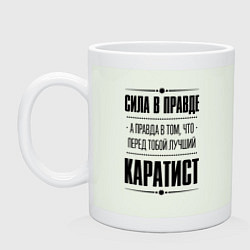 Кружка керамическая Каратист - сила в правде, цвет: фосфор