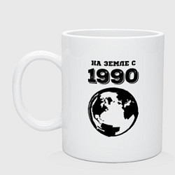 Кружка керамическая На Земле с 1990 с краской на светлом, цвет: белый