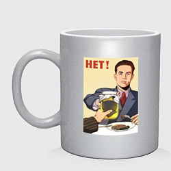 Кружка керамическая Кротовуха советский плакат, цвет: серебряный