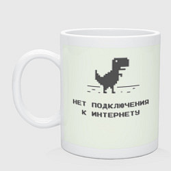 Кружка керамическая Нет подключения к интернету, цвет: фосфор