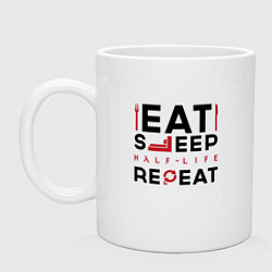 Кружка керамическая Надпись: eat sleep Half-Life repeat, цвет: белый