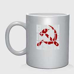 Кружка керамическая Родился в СССР, цвет: серебряный