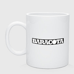 Кружка Baracota white