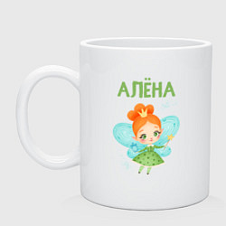 Кружка керамическая Алена девочка фея, цвет: белый