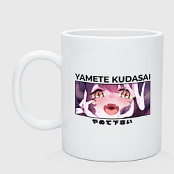Кружка керамическая Становясь волшебницей - Yamete kudasai, цвет: белый