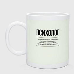 Кружка керамическая Психолог решает проблемы, цвет: фосфор