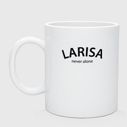 Кружка керамическая Larisa never alone - motto, цвет: белый