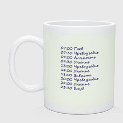 Кружка керамическая Расписание грехов, цвет: фосфор