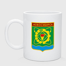 Кружка керамическая Советский герб Новосибирска, цвет: белый
