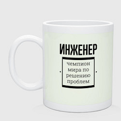 Кружка керамическая Инженер чемпион, цвет: фосфор