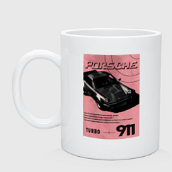 Кружка керамическая Porsche 911 авто, цвет: белый