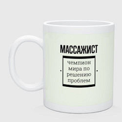 Кружка керамическая Массажист чемпион, цвет: фосфор