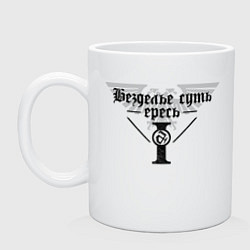 Кружка керамическая Безделье суть ересь - Warhammer, цвет: белый