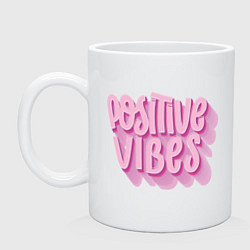 Кружка керамическая Позитивный вайб текст с эффектом, цвет: белый