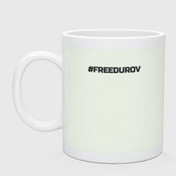 Кружка керамическая FREEDUROV - Павел Дуров свобода, цвет: фосфор