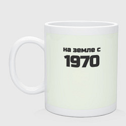 Кружка керамическая На земле с 1970, цвет: фосфор