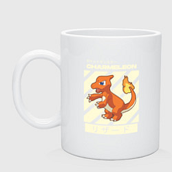 Кружка керамическая Покемоны Чармелеон Charmeleon, цвет: белый