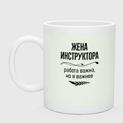 Кружка керамическая Жена инструктора важнее, цвет: фосфор