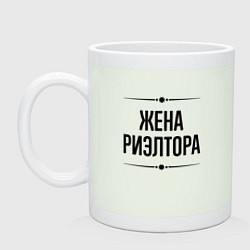 Кружка керамическая Жена риэлтора на светлом, цвет: фосфор