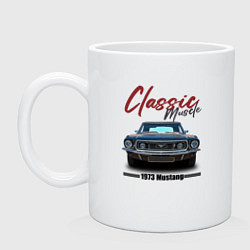 Кружка керамическая Американский маслкар Ford Mustang 1973 года, цвет: белый