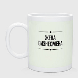 Кружка керамическая Жена бизнесмена на светлом, цвет: фосфор