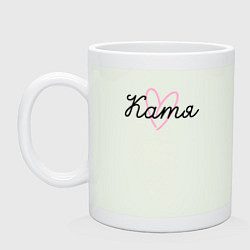 Кружка керамическая Катя в сердечке, цвет: фосфор