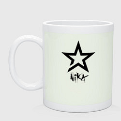 Кружка керамическая Ника - звезда, цвет: фосфор