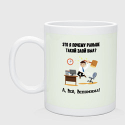 Кружка керамическая Почему я злой, цвет: фосфор