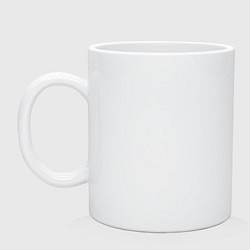 Кружка керамическая Bull, цвет: белый