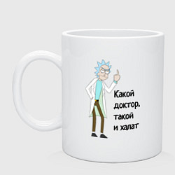 Кружка Халат доктора