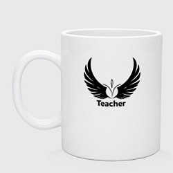 Кружка керамическая Учитель с крыльями, цвет: белый
