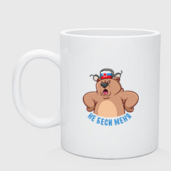 Кружка керамическая Злой мишка, цвет: белый