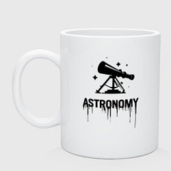 Кружка керамическая Астрономия с трубой, цвет: белый