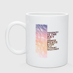 Кружка Serenity is the key