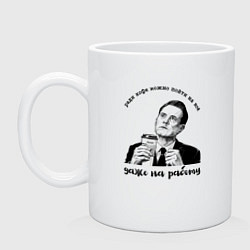 Кружка керамическая Ради кофе можно пойти на всё, цвет: белый