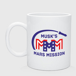 Кружка керамическая Миссия на Марс Илона Маска, цвет: белый