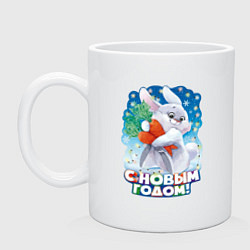 Кружка керамическая С Новым годом, цвет: белый