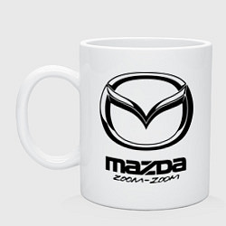 Кружка керамическая Mazda Zoom-Zoom, цвет: белый