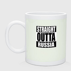 Кружка керамическая Straight Outta Russia, цвет: фосфор