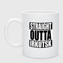 Кружка керамическая Straight Outta Irkutsk, цвет: белый