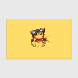 Бумага для упаковки Pikachu, цвет: 3D-принт