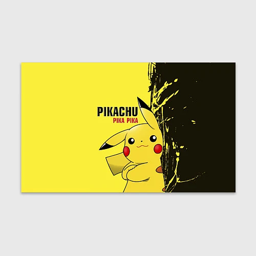 Бумага для упаковки Pikachu Pika Pika / 3D-принт – фото 1