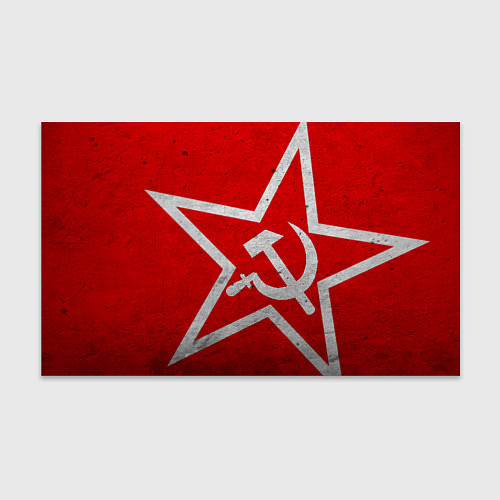 Бумага для упаковки Флаг СССР: Серп и Молот / 3D-принт – фото 1