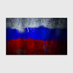 Бумага для упаковки Русский триколор, цвет: 3D-принт