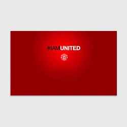 Бумага для упаковки I am United, цвет: 3D-принт