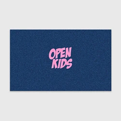 Бумага для упаковки Open kids, цвет: 3D-принт