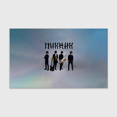 Бумага для упаковки Пикник группа / 3D-принт – фото 1