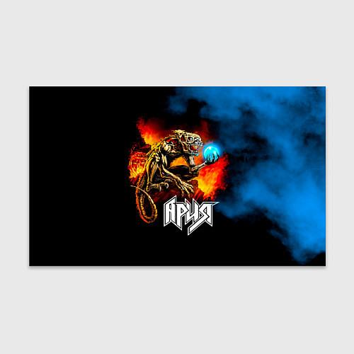 Бумага для упаковки Ария - Химера / 3D-принт – фото 1